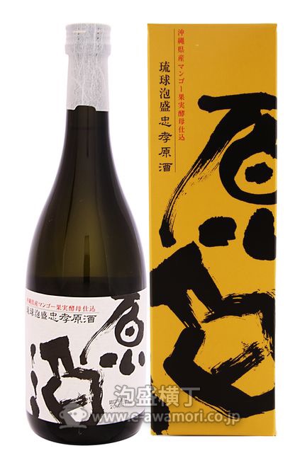 忠孝 原酒 県産マンゴー果実酵母仕込 44度720ｍｌ /忠孝酒造(株)：泡盛・古酒の通販ショッピングサイト