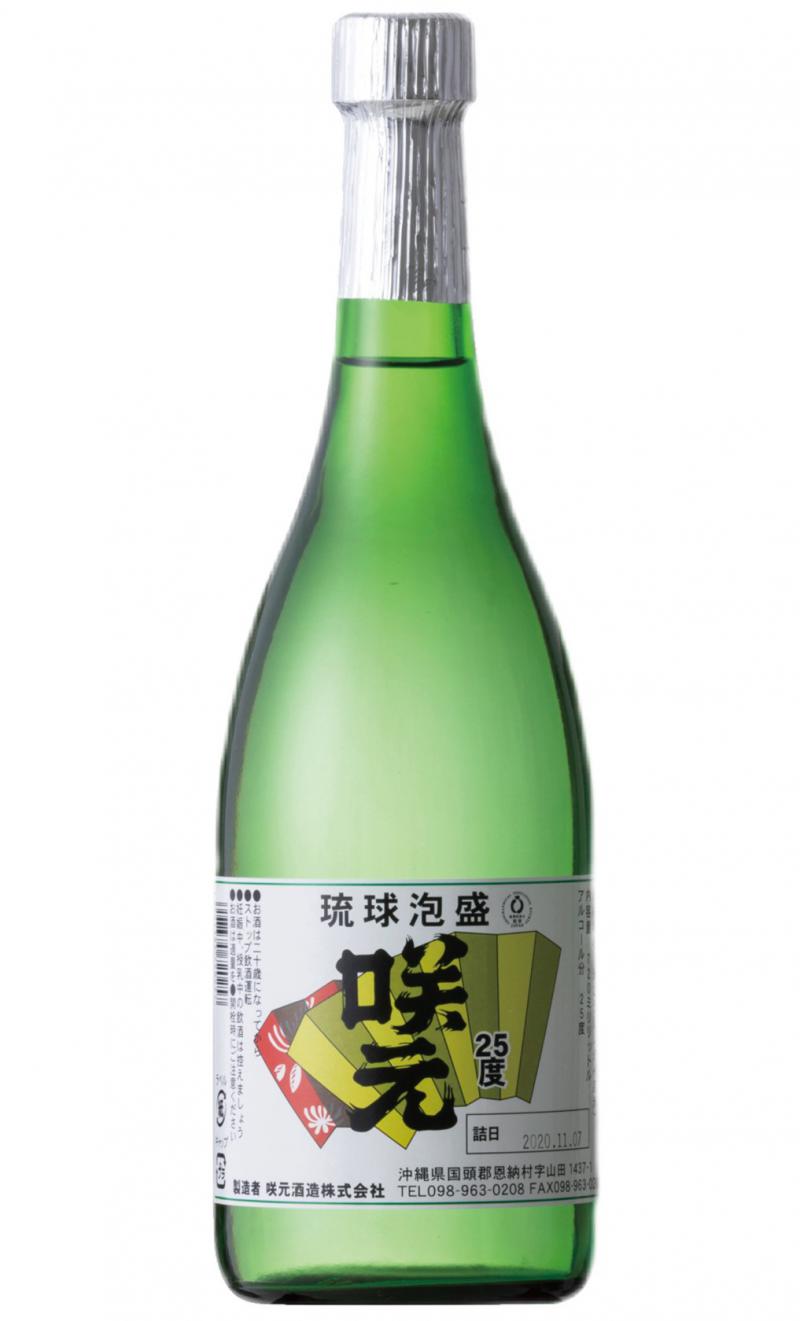 咲元 復刻ラベル/咲元酒造(資)：泡盛・古酒の通販ショッピングサイト