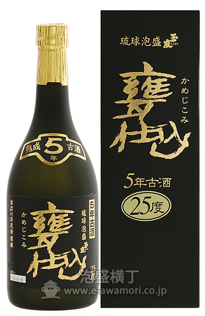 玉友 甕仕込み 5年古酒 /(株)石川酒造場：泡盛・古酒の通販