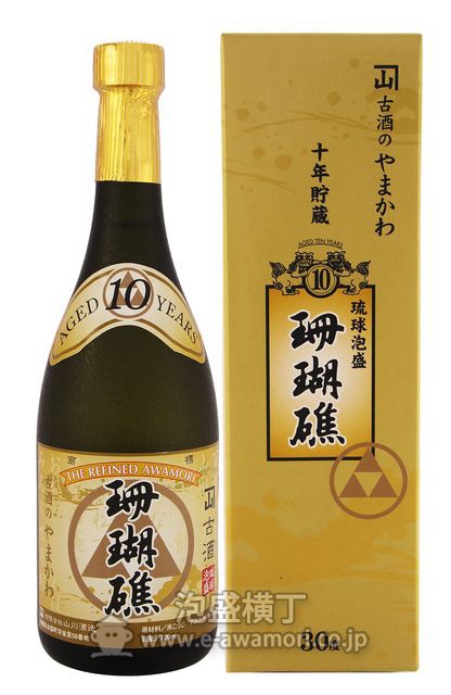 珊瑚礁 10年古酒 30度720ｍｌ /(有)山川酒造：泡盛・古酒の通販ショッピングサイト