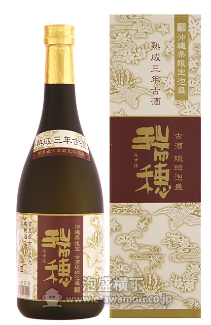 沖縄限定】瑞穂 熟成3年古酒/瑞穂酒造(株)：泡盛・古酒の通販