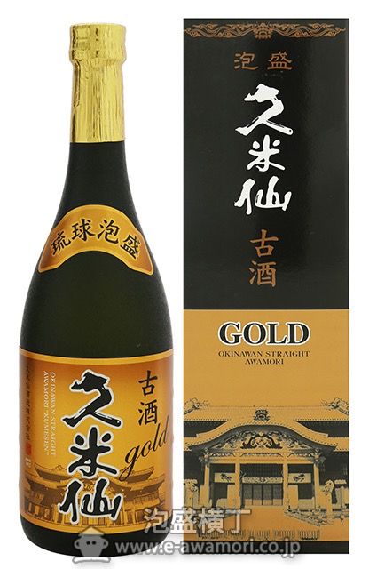 久米仙 古酒ゴールド/久米仙酒造(株）：泡盛・古酒の通販ショッピング