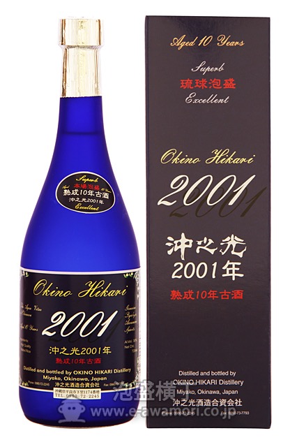 沖之光 2001年 10年古酒 30度720ｍｌ