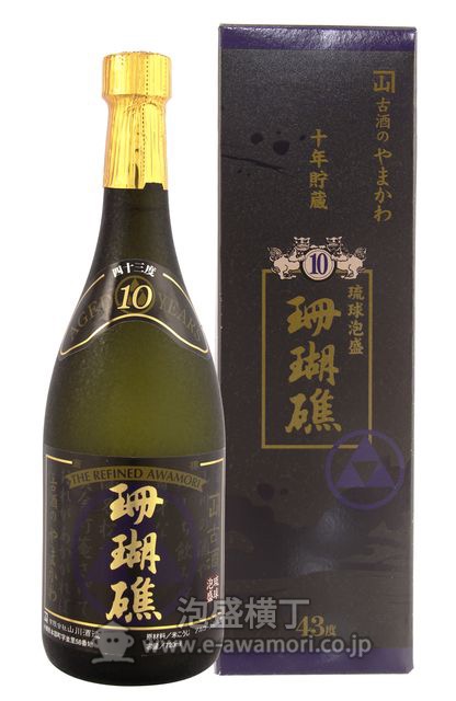 珊瑚礁 10年古酒 /(有)山川酒造：泡盛・古酒の通販ショッピングサイト