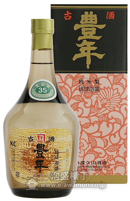 正規品が格安入手 鳩間小学校百周年記念泡盛 古酒24年 - 飲料/酒