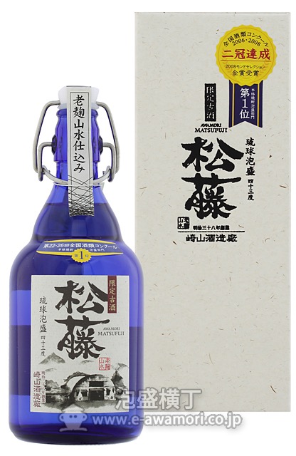 松藤 限定3年古酒/崎山酒造廠：泡盛・古酒の通販ショッピングサイト