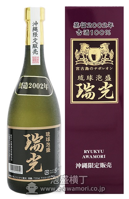 ニュー瑞光 2002年 100%古酒/池間酒造(有)：泡盛・古酒の通販