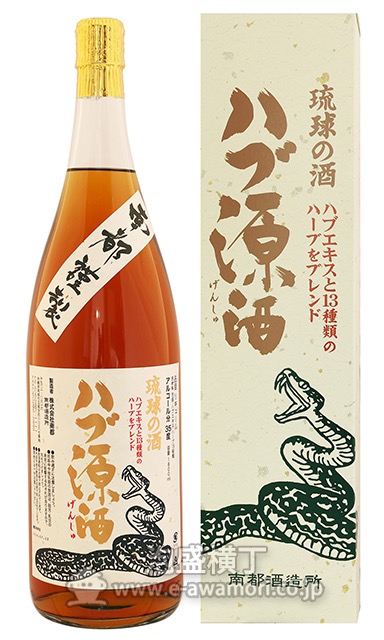 琉球の酒 ハブ原酒 一升/(株)南都酒造所：泡盛・古酒の通販