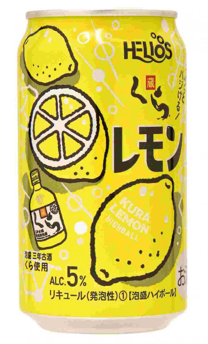 ヘリオス くらレモン (ケース24本入り)/ヘリオス酒造(株）：泡盛・古酒