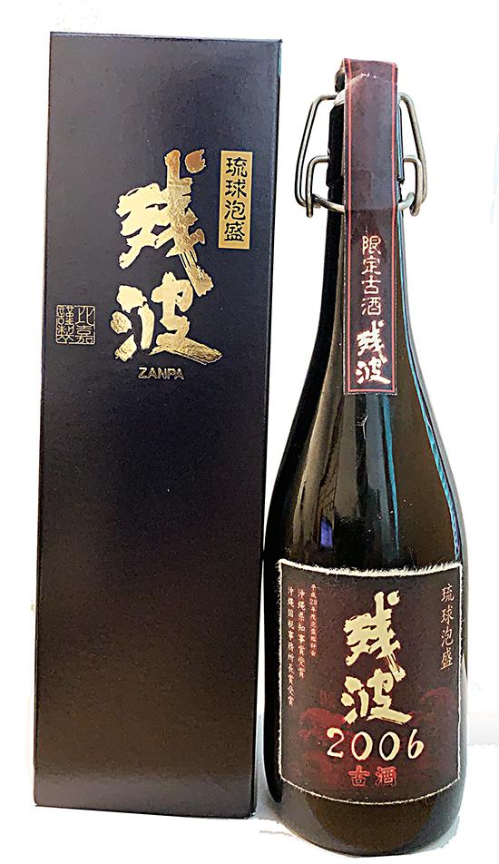 《送料無料》 残波2006 古酒 ２００６年貯蔵 /(有)比嘉酒造：泡盛