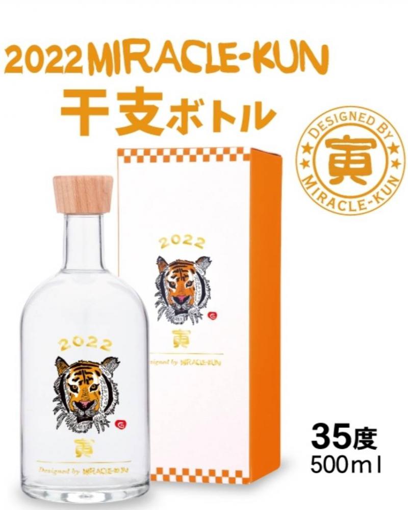 2022 MIRACLE-KUN 干支ボトル（寅 ）35度500ml/忠孝酒造(株