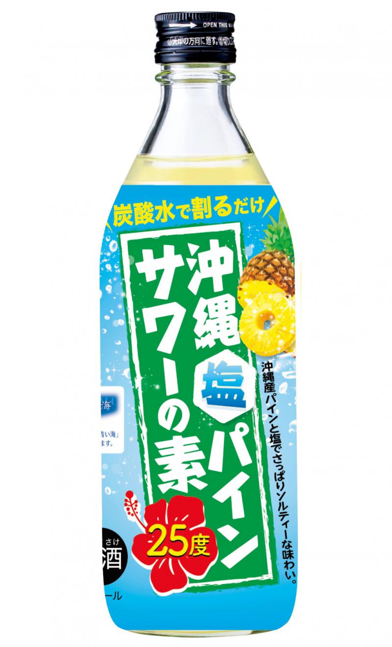 沖縄塩パインサワーの素/久米仙酒造(株）：泡盛・古酒の通販 