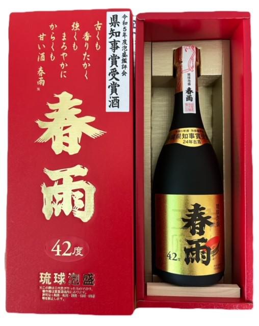 春雨 2023年県知事賞受賞酒 24年古酒/宮里酒造所