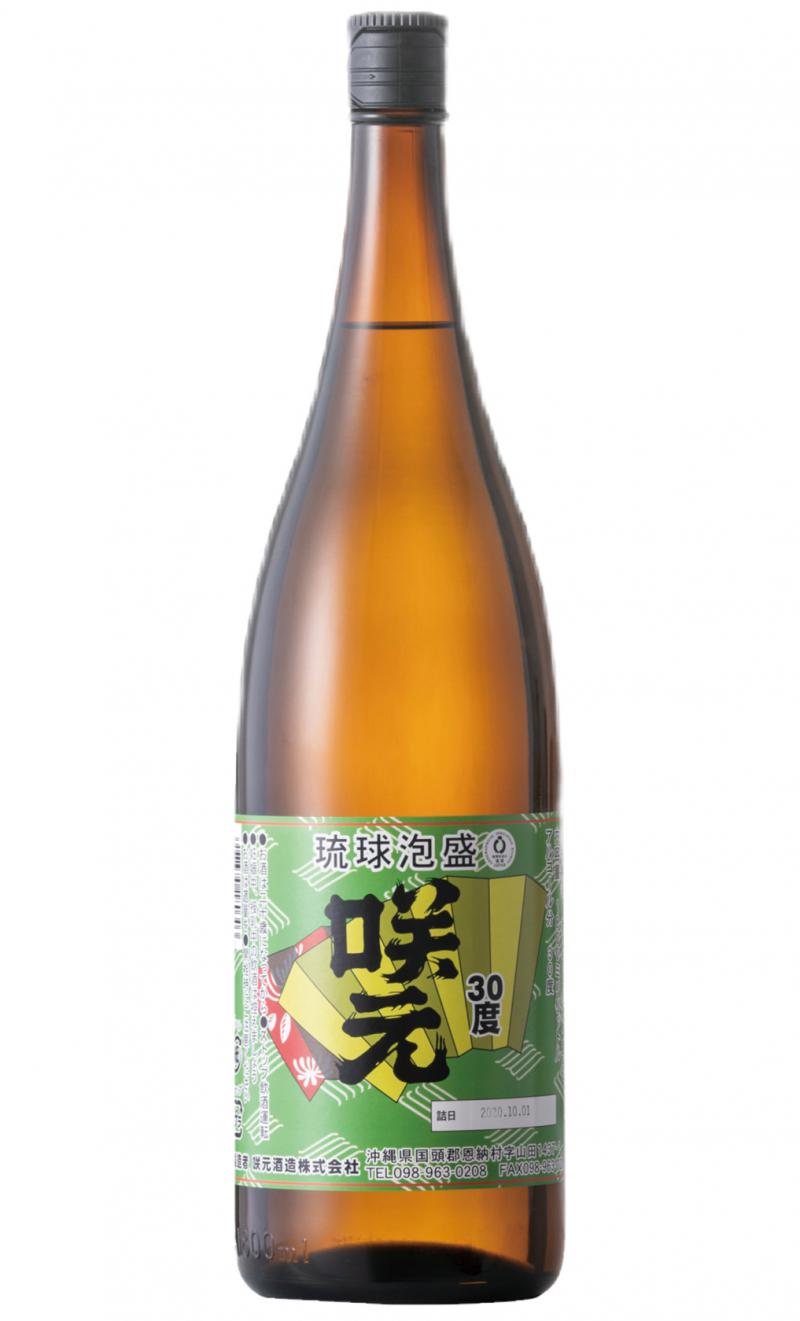 咲元 40度 8年古酒 中城窯 やちむん 咲元酒造 移転前 高品質 レア 31年物 希少 沖縄泡盛