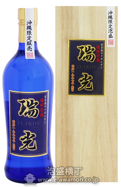 瑞光 1997年蒸留古酒 /池間酒造(有)：泡盛・古酒の通販ショッピングサイト