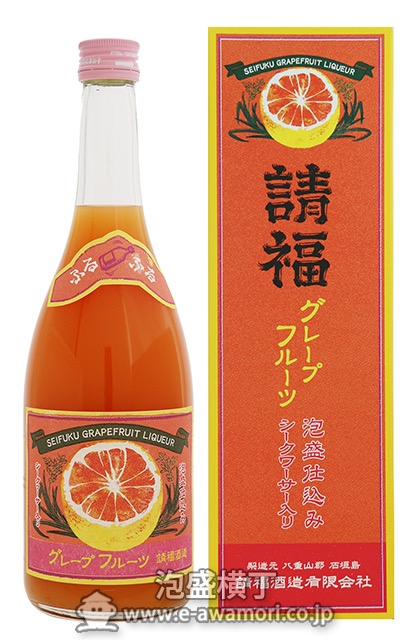 請福グレープフルーツシークヮーサー /請福酒造(有)：泡盛・古酒の通販